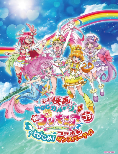   Eiga Tropical-Rouge! Precure: Petit Tobikome! Collabo Dance Party!