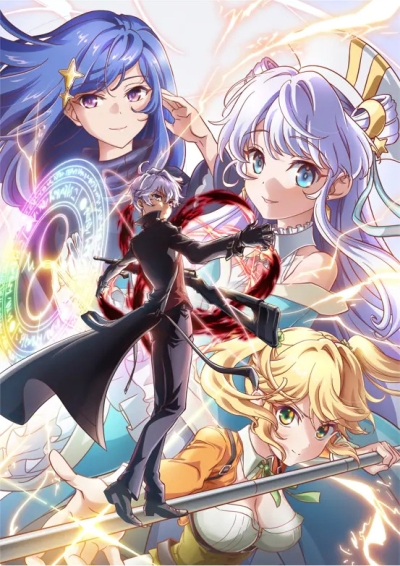 Аниме - Лучший в мире ассасин переродился [ТВ-1] (Sekai Saikou noAnsatsusha, Isekai Kizoku ni Tensei Suru)
