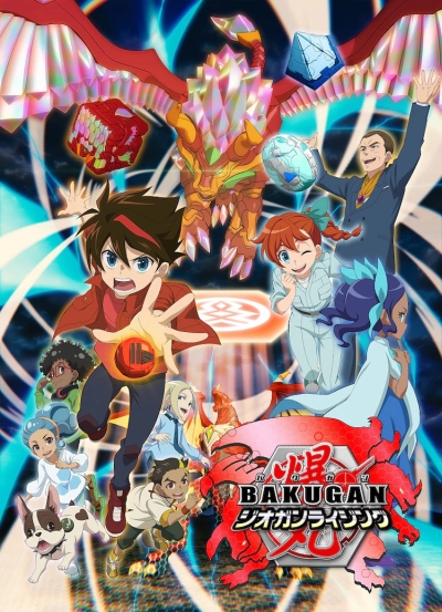   Bakugan: Geogan Rising