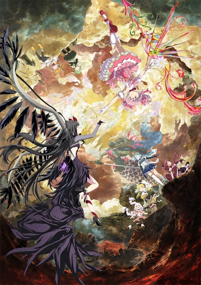 ������ ����� Gekijouban Mahou Shoujo Madoka Magica: Walpurgis no Kaiten