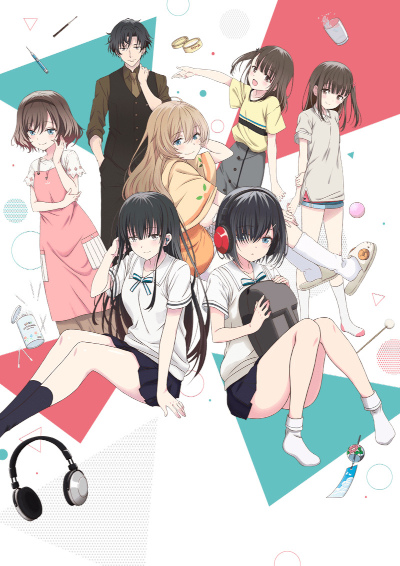 Аниме - Могу ли я сделать ваши уши счастливыми за 180 секунд? (180 Byou deKimi no Mimi o Shiawase ni Dekiru ka?)