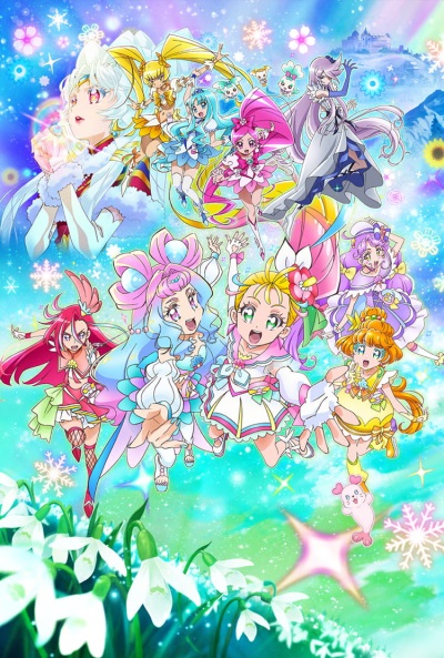   Eiga Tropical-Rouge! Precure: Yuki no Princess to Kiseki no Yubiwa!