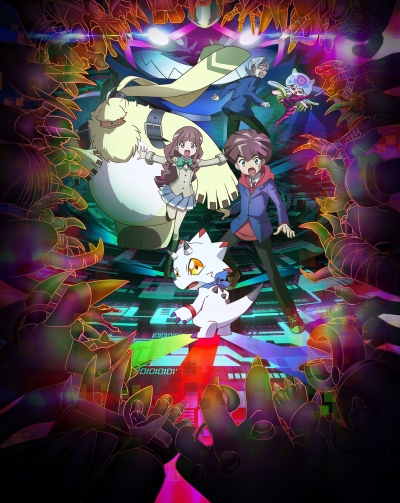   Digimon Ghost Game