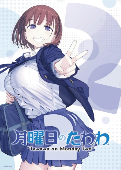 Аниме - Тавава по понедельникам 2 (Getsuyoubi no Tawawa 2)