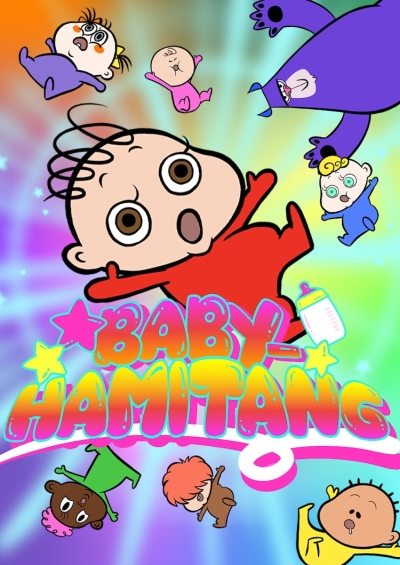 постер аниме Baby-Hamitang
