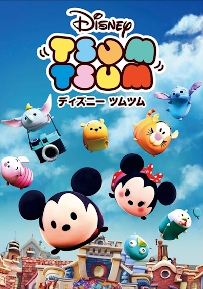   Disney Tsum Tsum