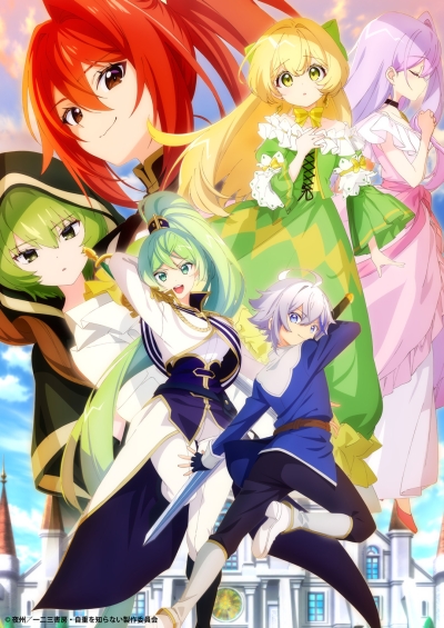 Аниме - Путешествие аристократа (Tensei Kizoku no Isekai Boukenroku: Jichouo Shiranai Kamigami no Shito)