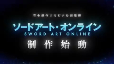   Sword Art Online (Original Gekijouban)