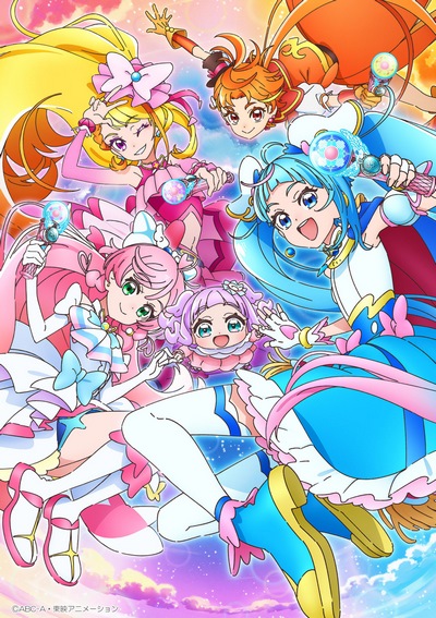   Hirogaru Sky! Precure