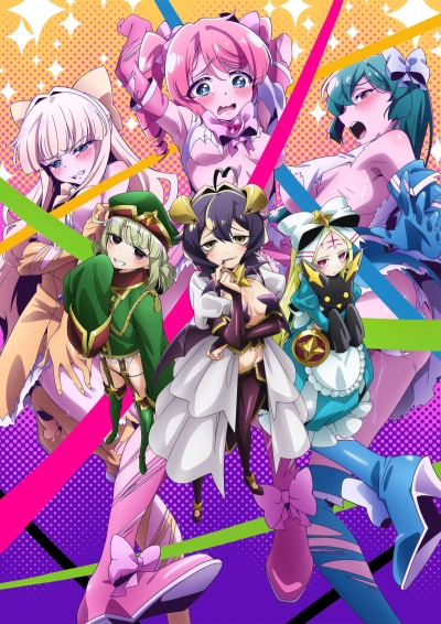   Mahou Shoujo ni Akogarete