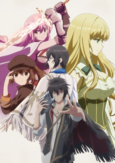 ������ ����� Saikyou Degarashi Ouji no Anyaku Teii Arasoi