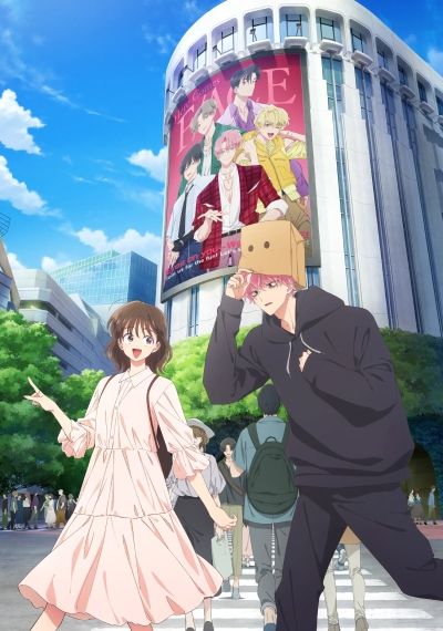   Tamon-kun Ima Docchi!?