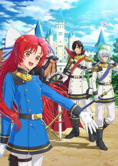 ������ ����� Tensei Shita Daiseijo wa, Seijo de Aru Koto o Hitakakusu