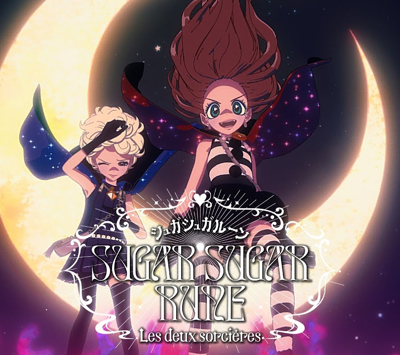 Sugar Sugar Rune: Les Deux Sorcieres