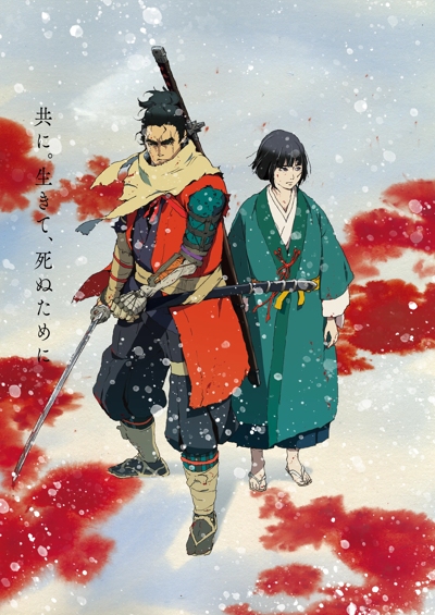 ������ ����� Sekiro: No Defeat