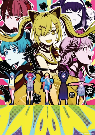 ������ ����� BanG Dream! Yumemita