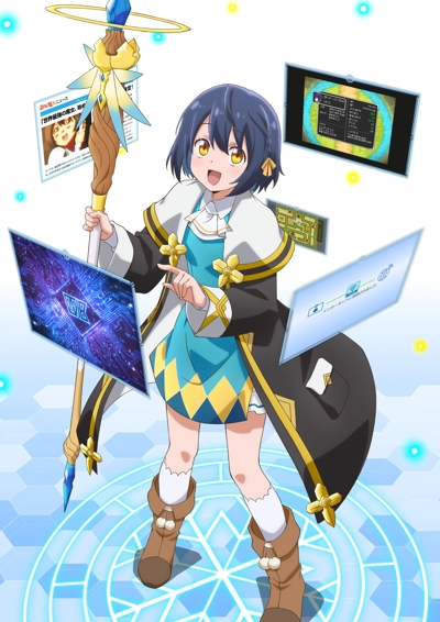 ������ ����� Sekai Saikyou no Majo, Hajimemashita