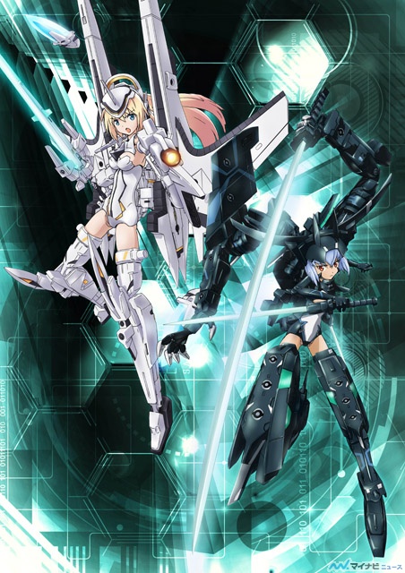 Busou Shinki 2