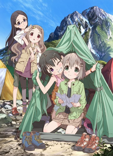 Yama no Susume /  :   [2013]