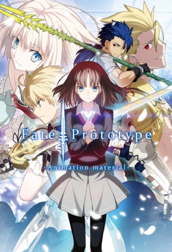 Fate/Prototype [2011]