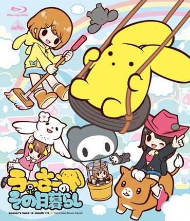   Wooser no Sono Higurashi