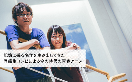 все персонажи невиданный цветок. i1. все персонажи невиданный цветок фото. все персонажи невиданный цветок-i1. картинка все персонажи невиданный цветок. картинка i1. Аниме про повседневность – крайне странная материя. С одной стороны, чуть ли не треть выпускаемых тайтлов имеет жанр “повседневность” в описании. А с другой, как же редко среди этого пестрого калейдоскопа встречается по-настоящему стоящее аниме! Всё потому, что в этом жанре трудно придумать что-то новое и свежее, и каждое выпускаемое аниме рискует оказаться набором сцен и шаблонов, уже ранее где-то использованных. Именно поэтому, увидев аниме про повседневность с подозрительно высоким рейтингом, я без сомнений решил начать просмотр: раз оно нравится такому количеству людей, значит в нем должно быть что-то необычное. На этот раз я расскажу вам про аниме с крайне длинным названием Ano Hi Mita Hana no Namae wo Bokutachi wa Mada Shiranai (“Невиданный цветок”, “Anohana: The Flower We Saw That Day”). Коротко – Anohana. все персонажи невиданный цветок. i1. все персонажи невиданный цветок фото. все персонажи невиданный цветок-i1. картинка все персонажи невиданный цветок. картинка i1. Аниме про повседневность – крайне странная материя. С одной стороны, чуть ли не треть выпускаемых тайтлов имеет жанр “повседневность” в описании. А с другой, как же редко среди этого пестрого калейдоскопа встречается по-настоящему стоящее аниме! Всё потому, что в этом жанре трудно придумать что-то новое и свежее, и каждое выпускаемое аниме рискует оказаться набором сцен и шаблонов, уже ранее где-то использованных. Именно поэтому, увидев аниме про повседневность с подозрительно высоким рейтингом, я без сомнений решил начать просмотр: раз оно нравится такому количеству людей, значит в нем должно быть что-то необычное. На этот раз я расскажу вам про аниме с крайне длинным названием Ano Hi Mita Hana no Namae wo Bokutachi wa Mada Shiranai (“Невиданный цветок”, “Anohana: The Flower We Saw That Day”). Коротко – Anohana.