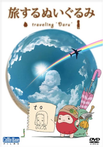 Tabisuru Nuigurumi: Traveling "Daru"