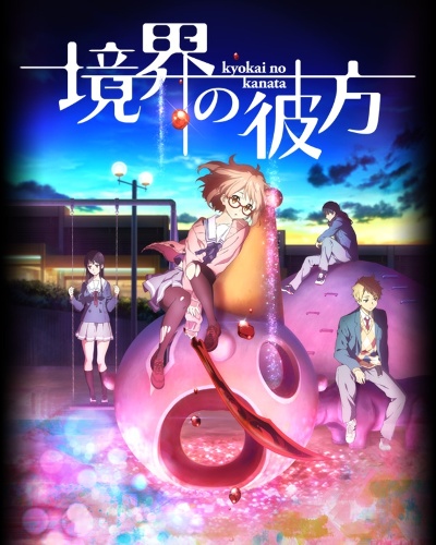 скачать торрент kyoukai no kanata