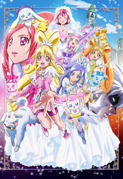   Eiga DokiDoki! Precure: Mana Kekkon!!? Mirai ni Tsunagu Kibou no Dress