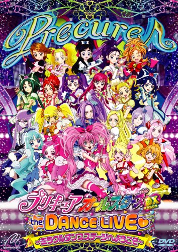 Precure All Stars DX the Dance Live: Miracle Dance Stage e Youkoso