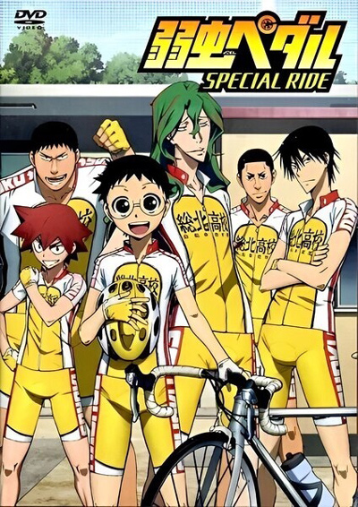 Трусливый Велосипедист: Особенная Тренировка / Yowamushi Pedal: Special Ride
