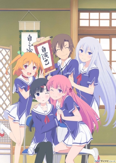 Oreshura Hentai