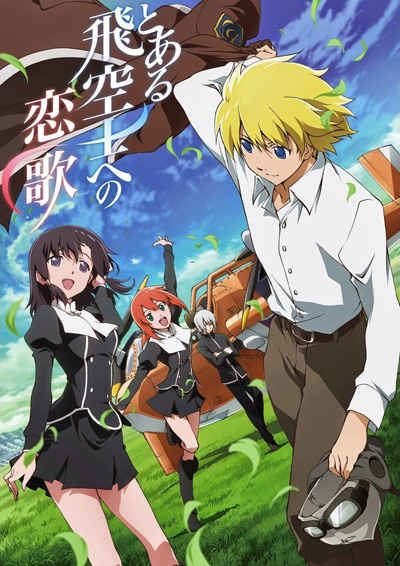 Воспоминания пилота сериал / Toaru Hikuushi e no Tsuioku