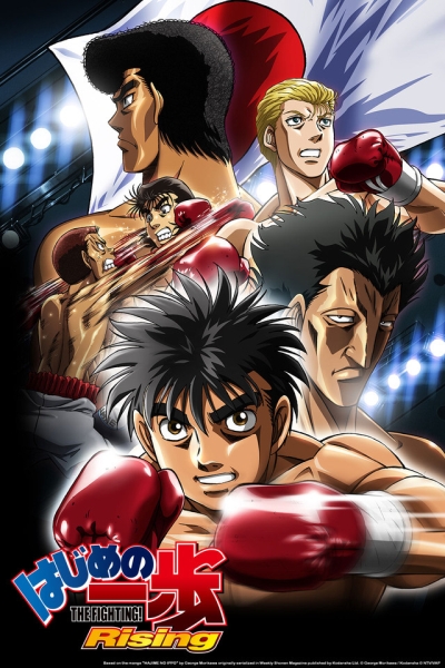 смотреть Первый Шаг: возвращение легенды / Hajime no Ippo: The Fighting! Rising с русской озвучкой, все серии, скачать Первый Шаг: возвращение легенды / Hajime no Ippo: The Fighting! Rising