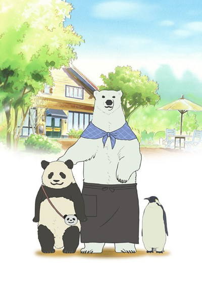 постер аниме Кафе «У Белого Медведя»