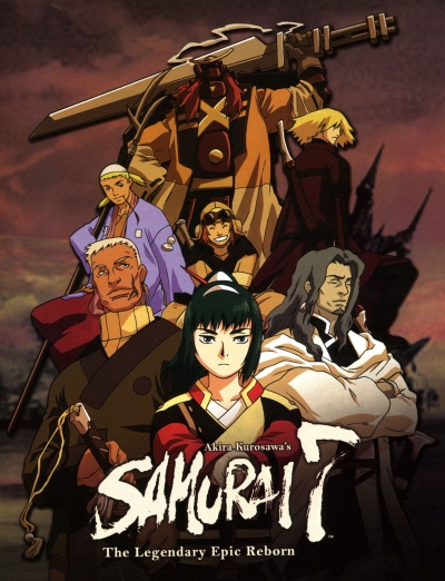 постер аниме Семь самураев
