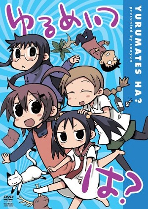 постер аниме Бездельники OVA-2