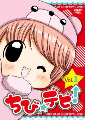 Крошка-дьяволёнок! [2011] / Chibi Devi!