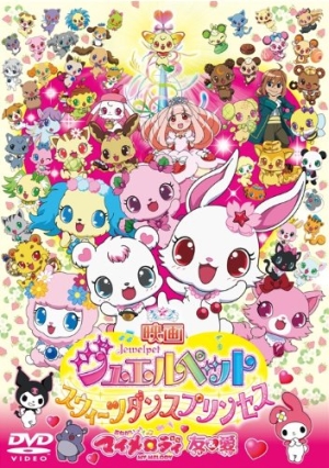   Eiga Jewelpet Sweets Dance Princess