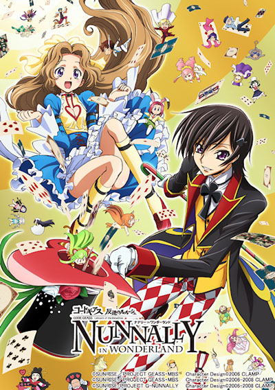   Code Geass: Hangyaku no Lelouch - Nunnally in Wonderland