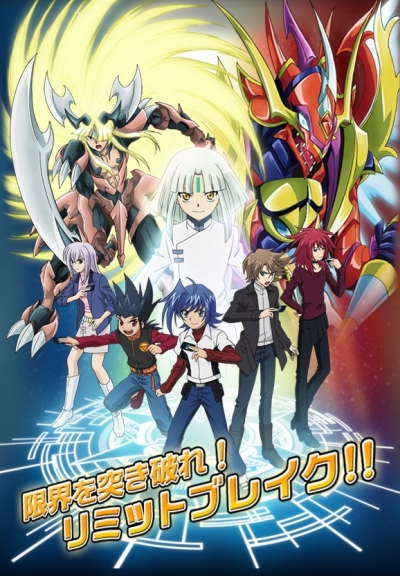 Cardfight!! Vanguard: Asia Circuit Hen /    [-2] [2012]