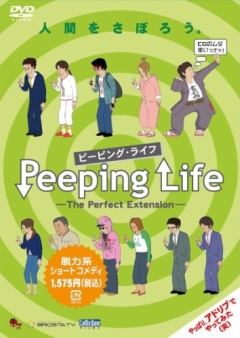   Peeping Life: The Perfect Extension
