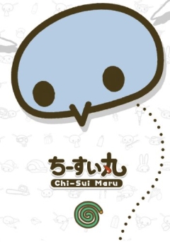   Chi-Sui Maru 2nd Season
