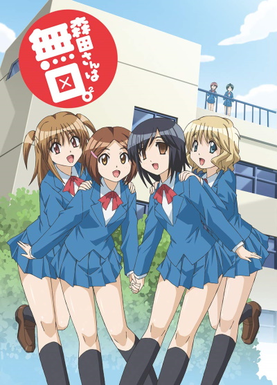 Молчаливая Морита [ТВ-2] / Morita-san wa Mukuchi. 2