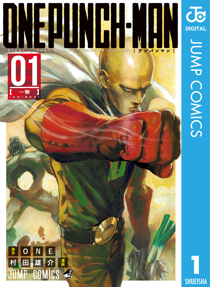 One-Punch Man