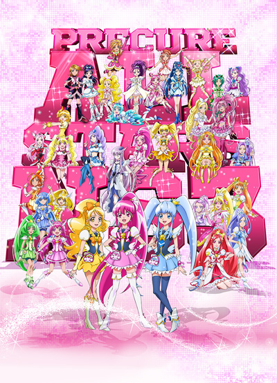   Eiga Precure All Stars New Stage 3: Eien no Tomodachi