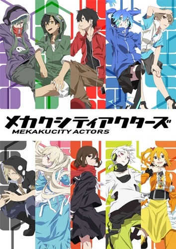 постер аниме Актёры города Мэкаку