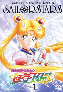  : - / Sailor Moon Sailor Stars [TV] [1-34  34] [RUS(int),JAP+SUB] [1996.] [-, , , ] [DVDRip] []