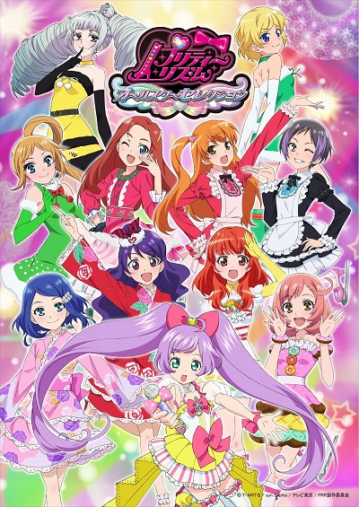   Pretty Rhythm: All Star Selection