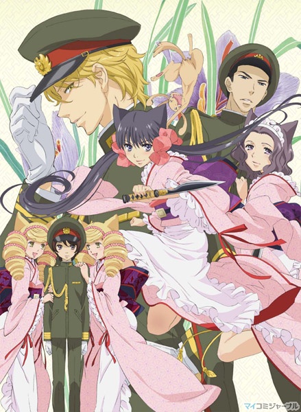 -  / Otome Youkai Zakuro [TV] [1-13  13][RUS(int), JAP, SUB] [2010 ., , , , , HDTVRip][]